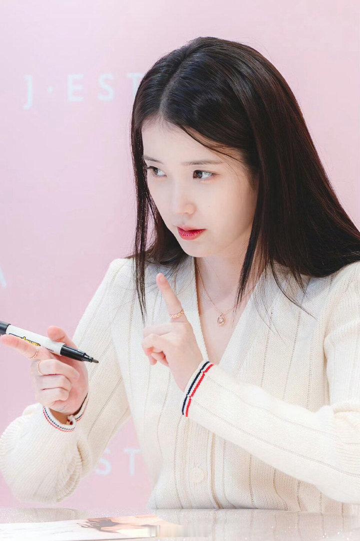 IU“可可爱爱，粉粉嫩嫩的知恩”