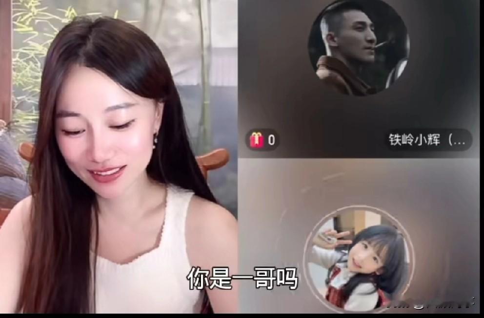 铁岭小辉蹲半年后回归，跟赵本六和好不了！官方现在不让我露
