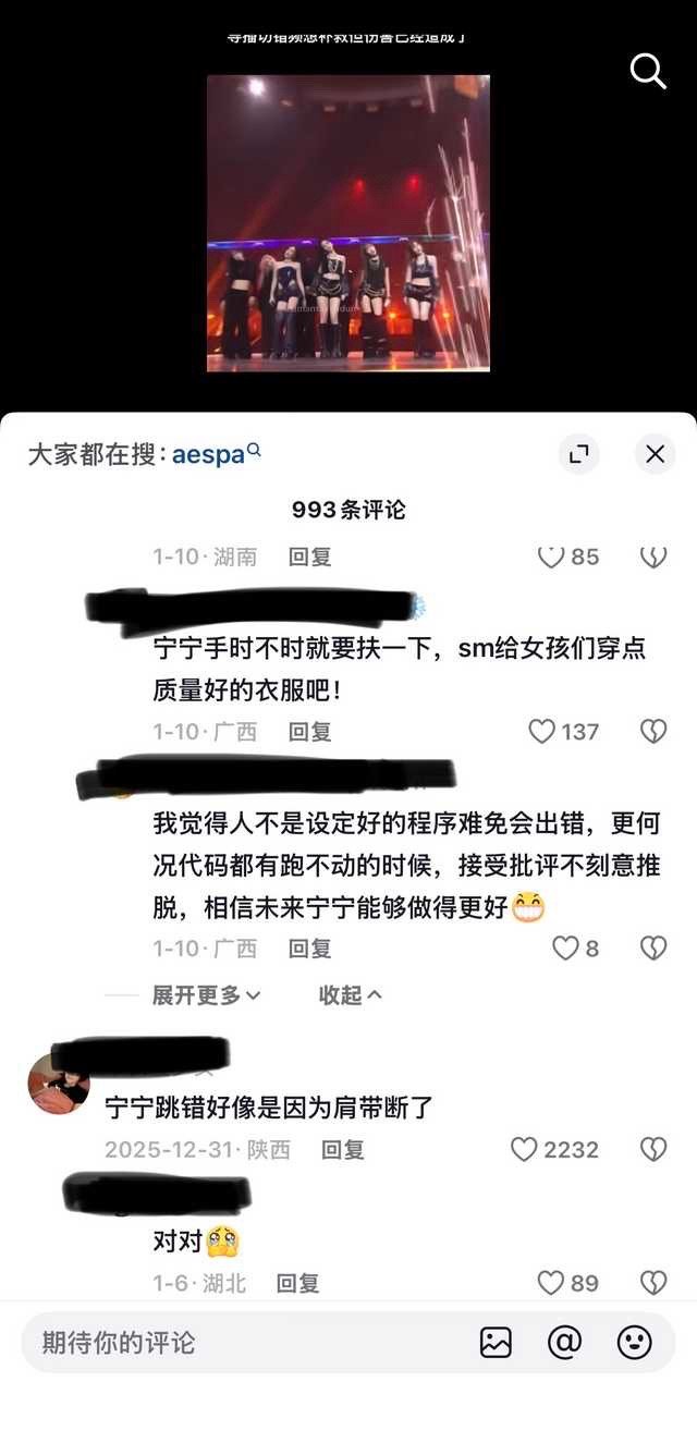 xnm就这样挽尊吧！