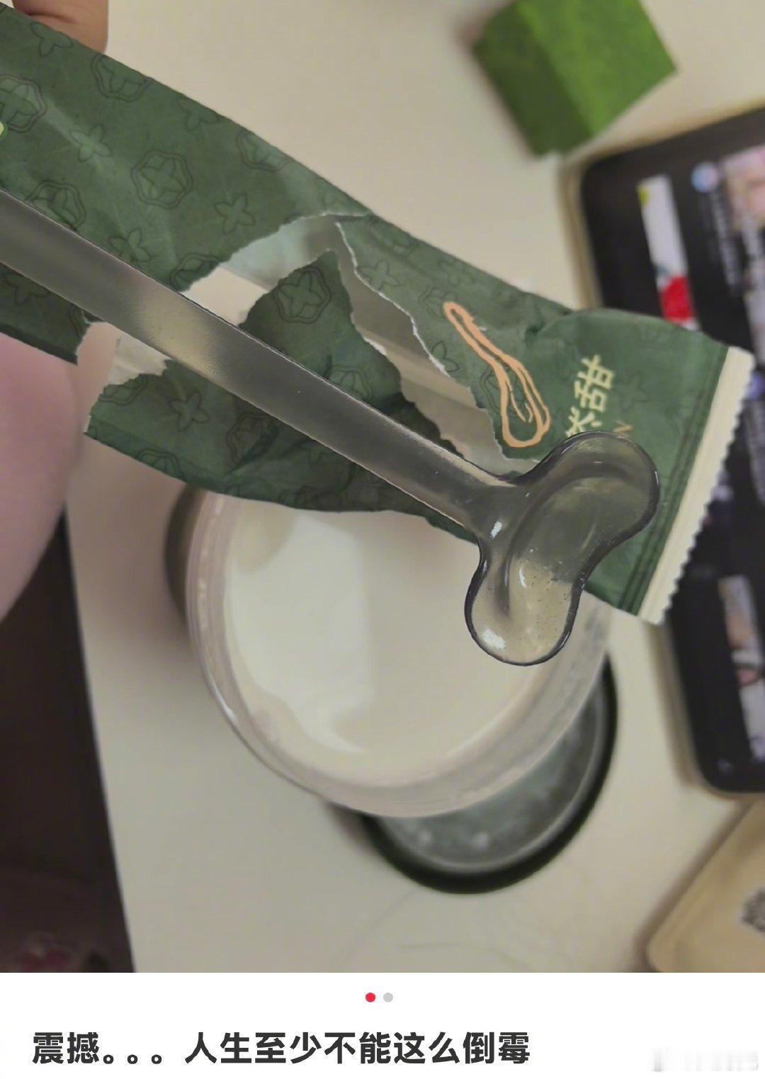 喝牛奶开出了隐藏款勺子，这勺子好像个……