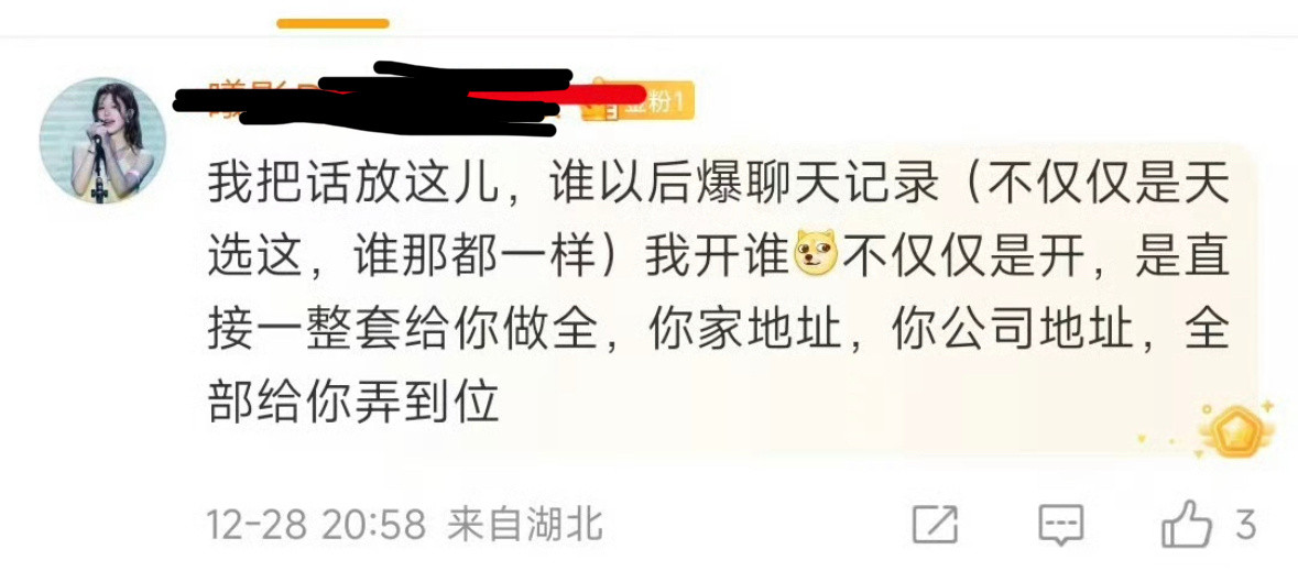 好吓人啊…