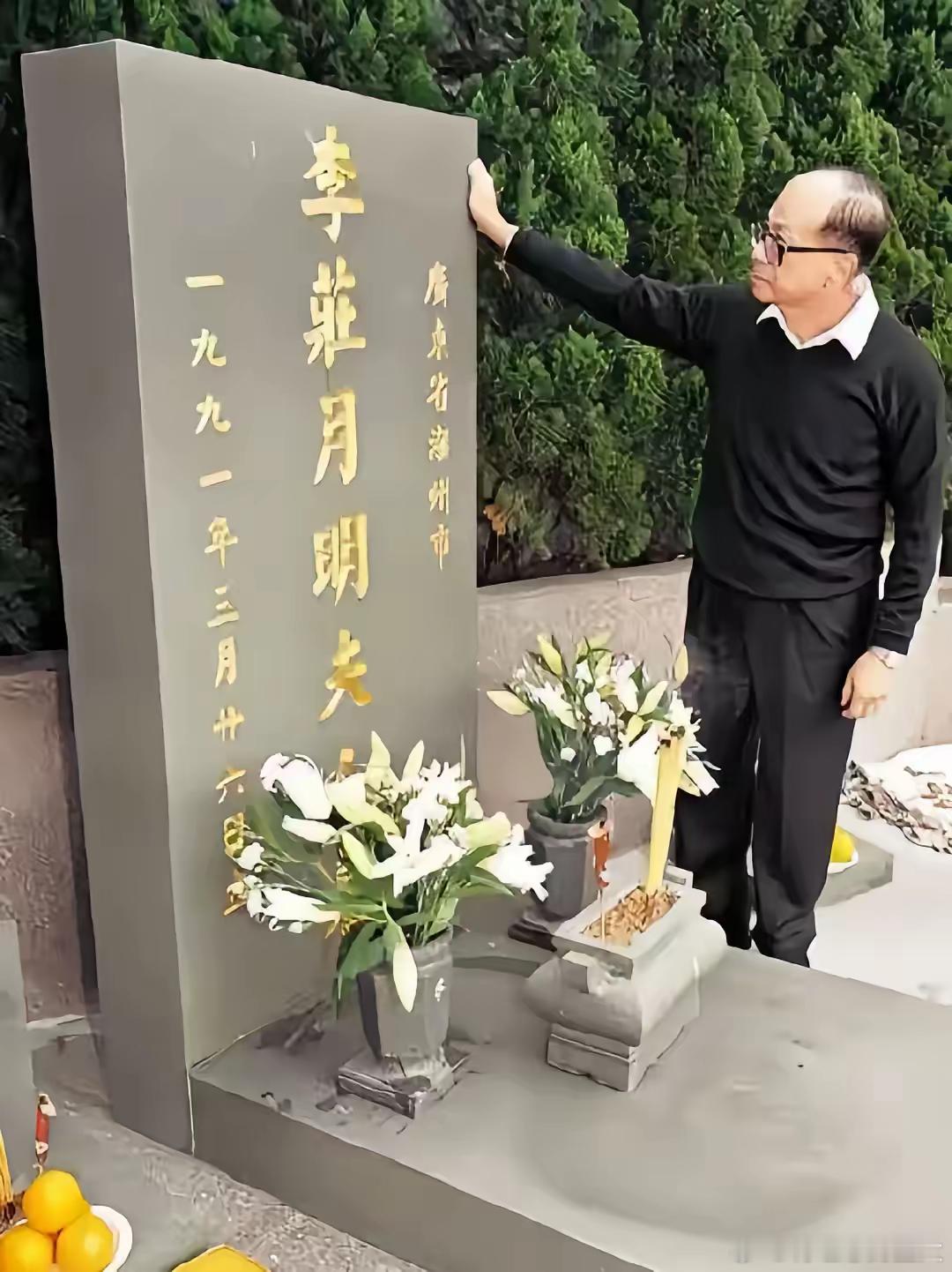 李嘉诚在庄月明死后，连续31年，在元旦那天雷打不动地去墓地悼念亡妻。​说实话能有