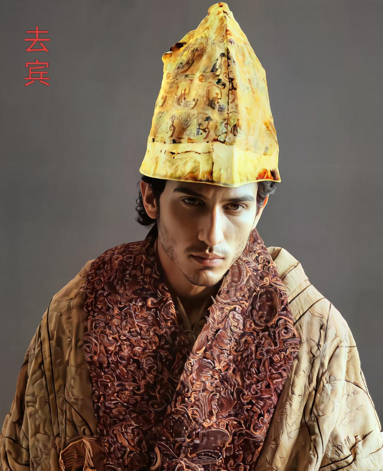 ‌去宾‌，是南北朝时期高车国的末代君主，在北魏分裂成东西魏的同时，柔然可汗阿那瑰