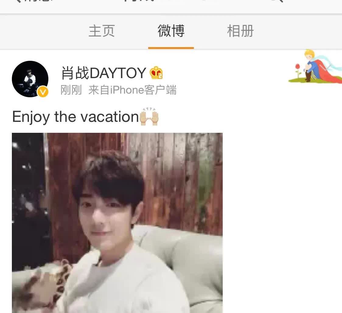 一位虾🦐圈元老级的上古神虾亲见证了帅哥的三个ID，她却自谦的表示她的首页还有