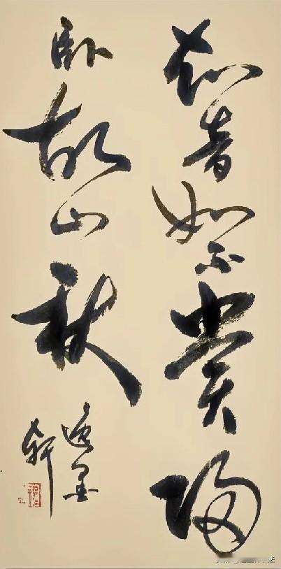 唐·贾岛《寻隐者不遇》其句贾岛是著名苦吟诗人，一生执着炼字。此句写尽文人的孤