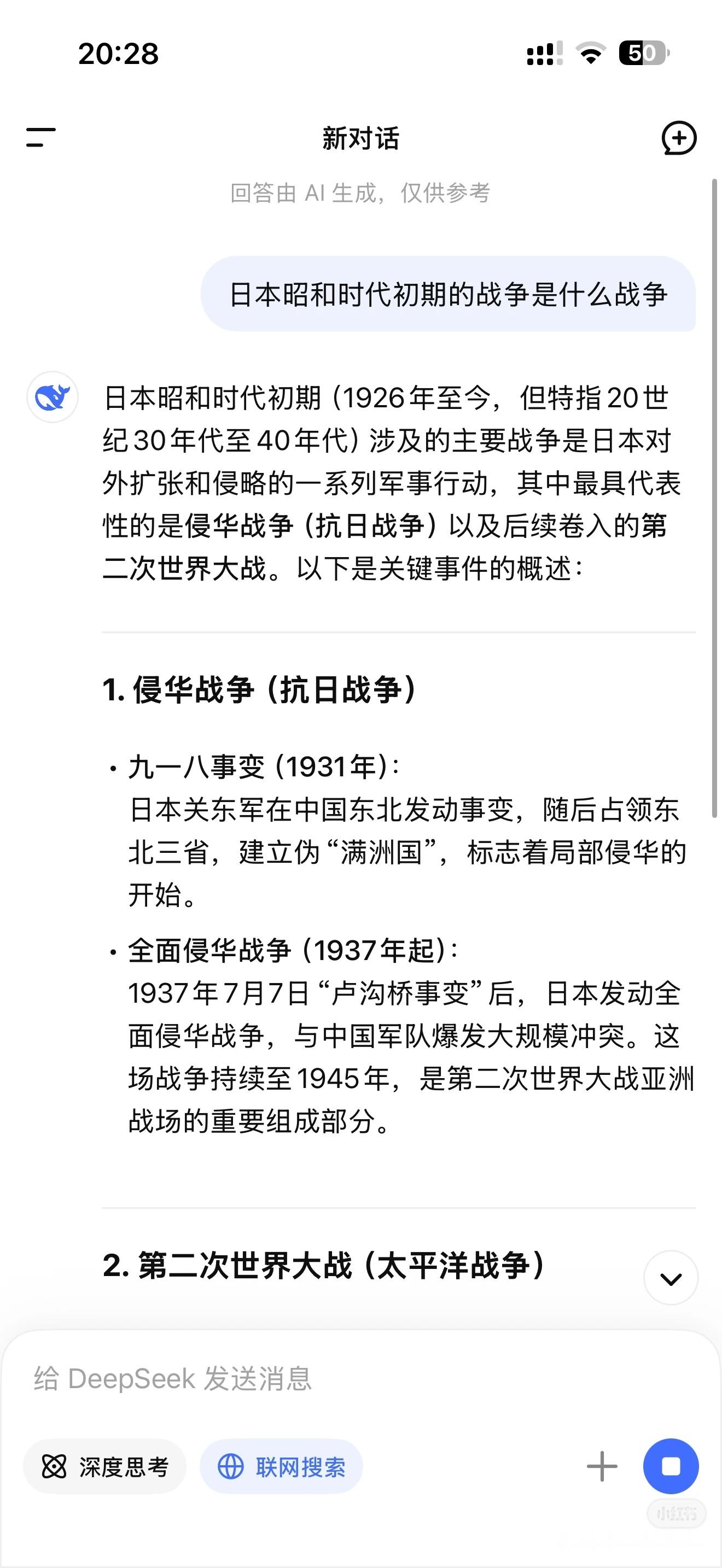 名侦探柯南是洗不干净了，青山本人游戏ID就是山本五十六，很多年前被挖出来过。