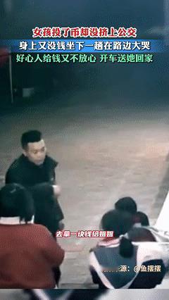 太暖心了！近日贵州，夫妻俩晚上收摊时看到有个小女孩坐在路边大哭，丈夫赶紧过去询问
