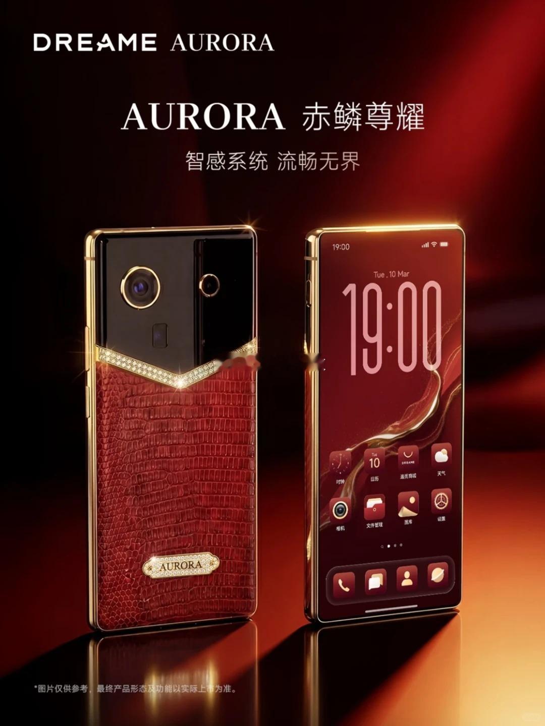 小米冲什么高端，华为就是个弟弟，人家追觅才是真高端据追觅负责人刘扬表示，追觅手机