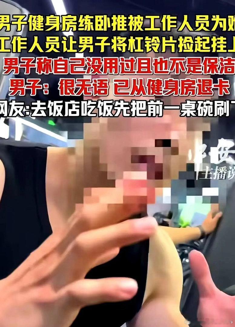 南昌一家健身房里，准备做卧推的男人刚摘下水壶，还没来得及躺上训练凳，一个工作人员