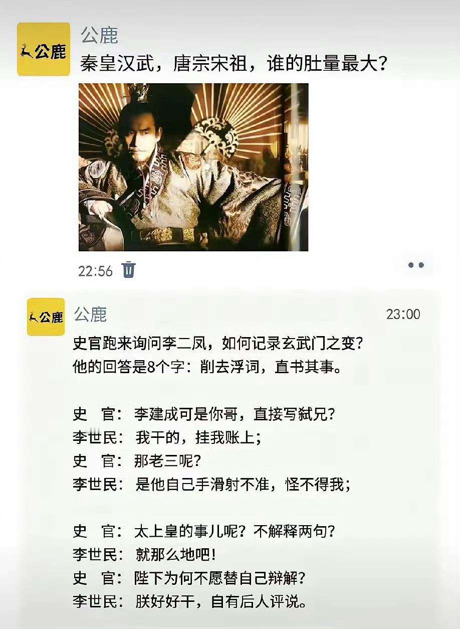你可听清楚，唐叫盛唐。
