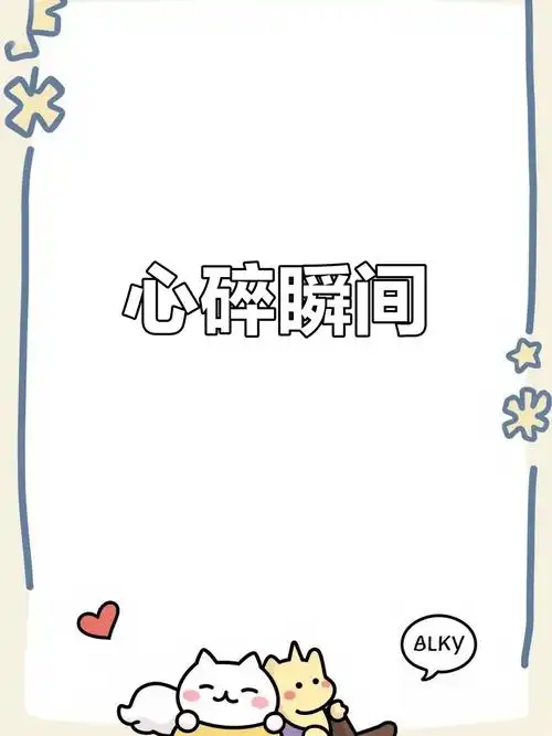 还没过门的儿媳妇未婚先孕了，现在儿子带回家来，和我们老两口商量婚事。老伴说，