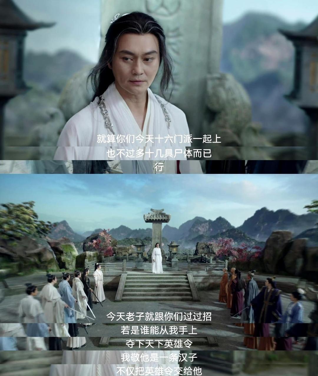 #张智霖这一脚，直接踹在武侠魂上了！#张智霖在《赴山海》里演的燕狂徒，是真把“