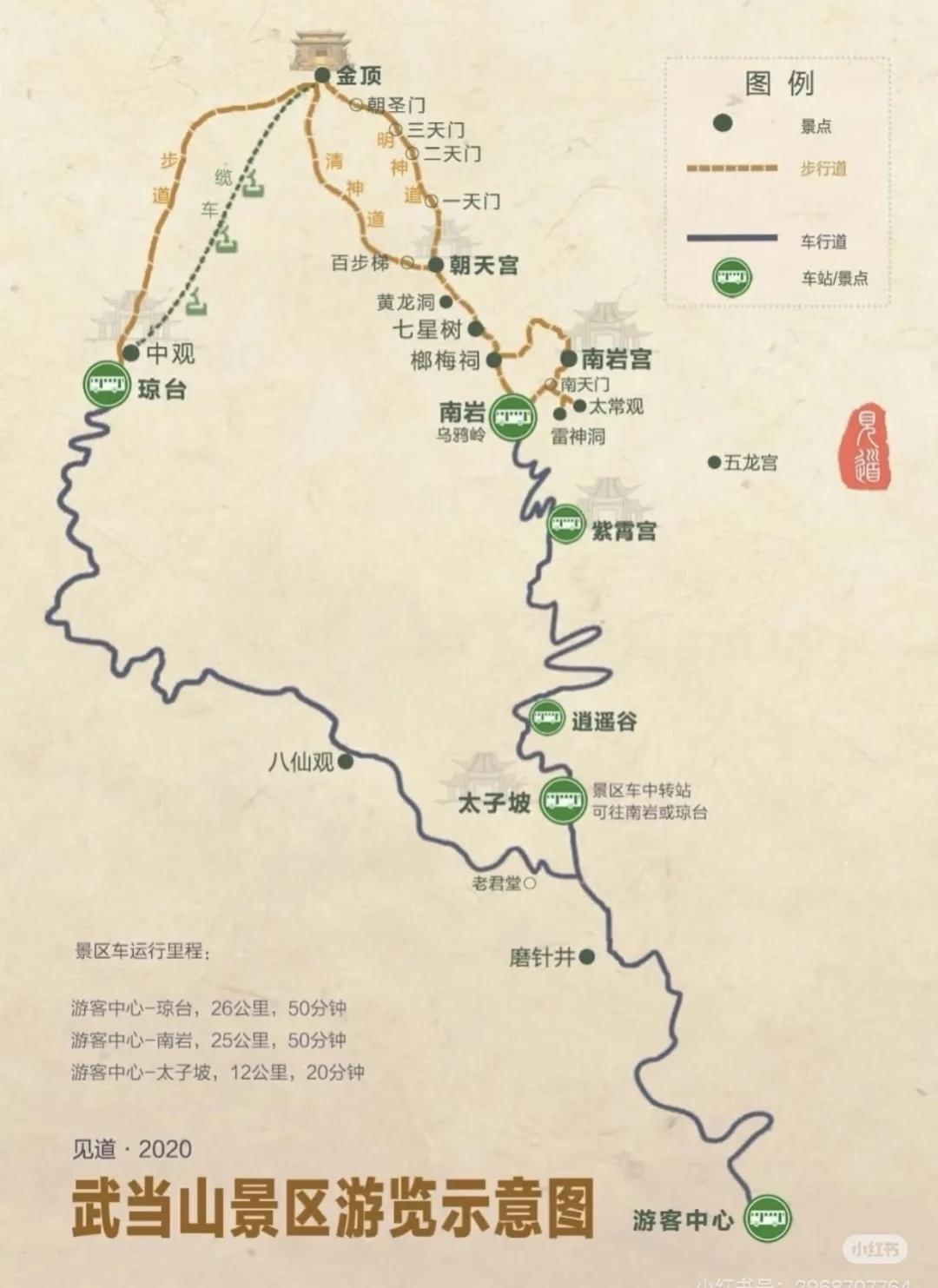 武当山旅游攻略十堰火车站——202路公交车（一个半小时）——武当山。武当山全景