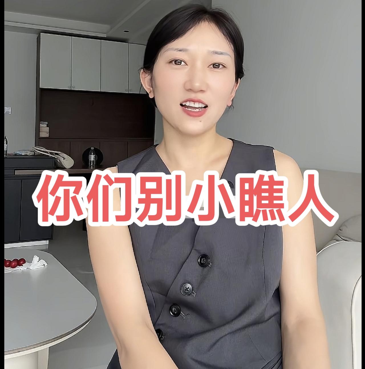 林丽真是聪愚参半！纵观林丽厉怀远离婚风波整个过程，回看林丽做的一些时只能说她这