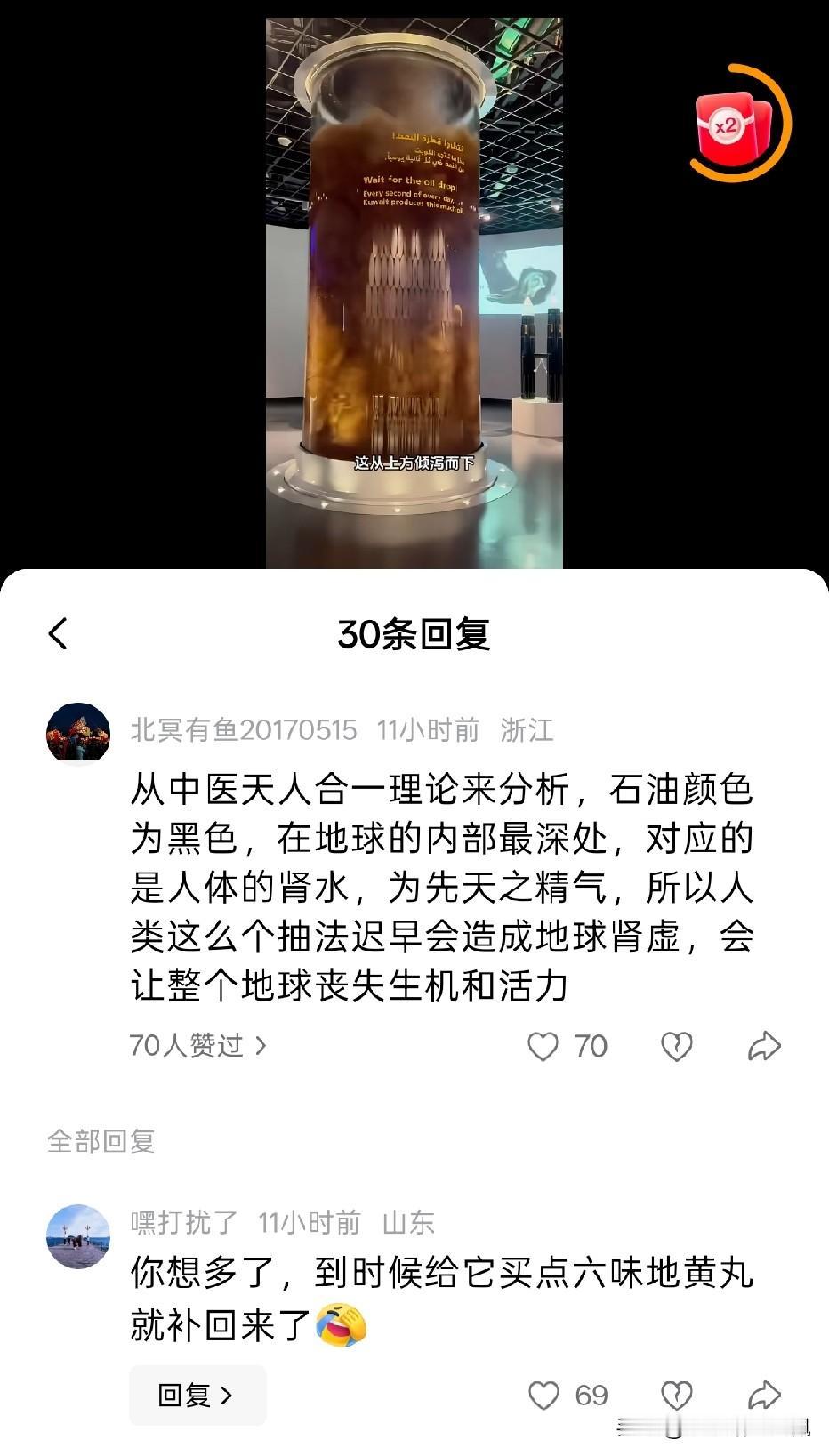 这明显就是胡说八道了，这种症状肯定要给地球服用乌灵胶囊呀。补肾健脑、养心安神