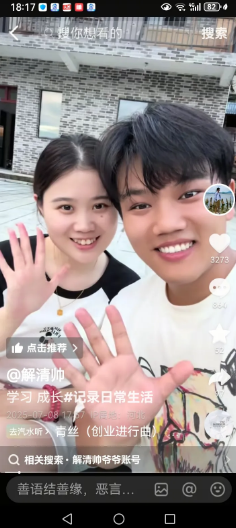 解清帅停更一个月终于更新视频了！解清帅和女友王正正以崭新的面貌出镜了！解清帅