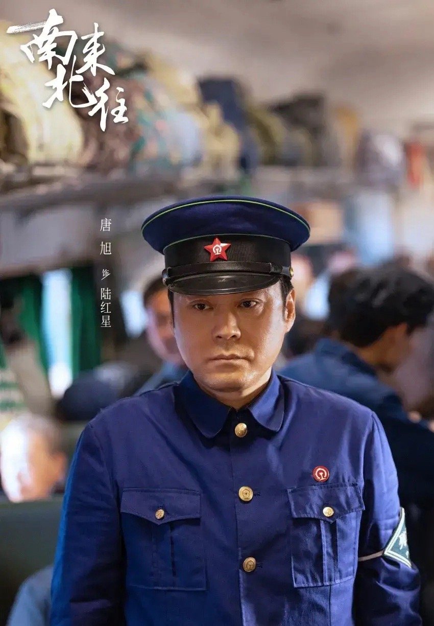 演员唐旭：1、唐旭，1974年出生于吉林长春，中国内地影视男演员，毕业于中央