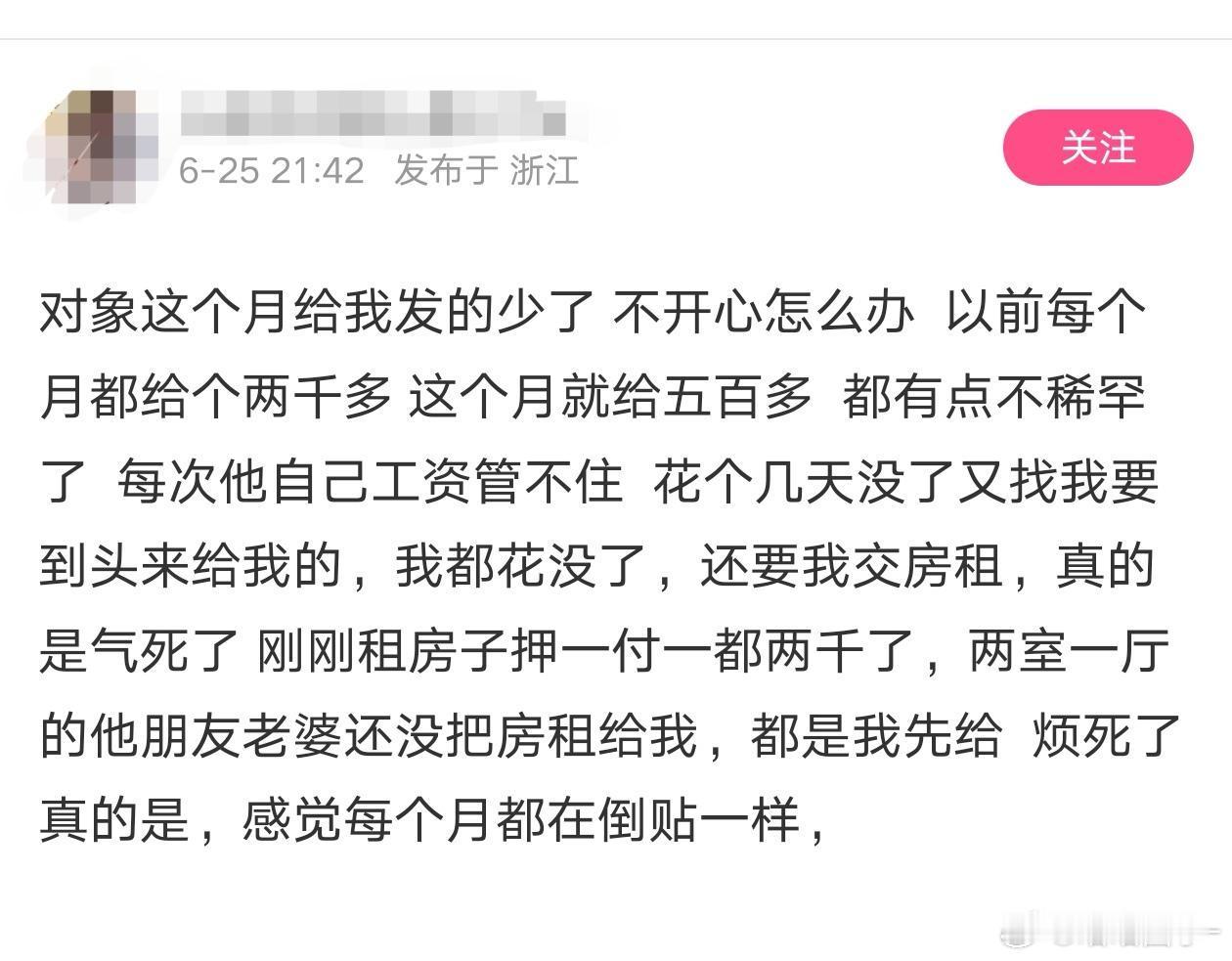 我敢说，去当乞丐都不至于这么惨​​​