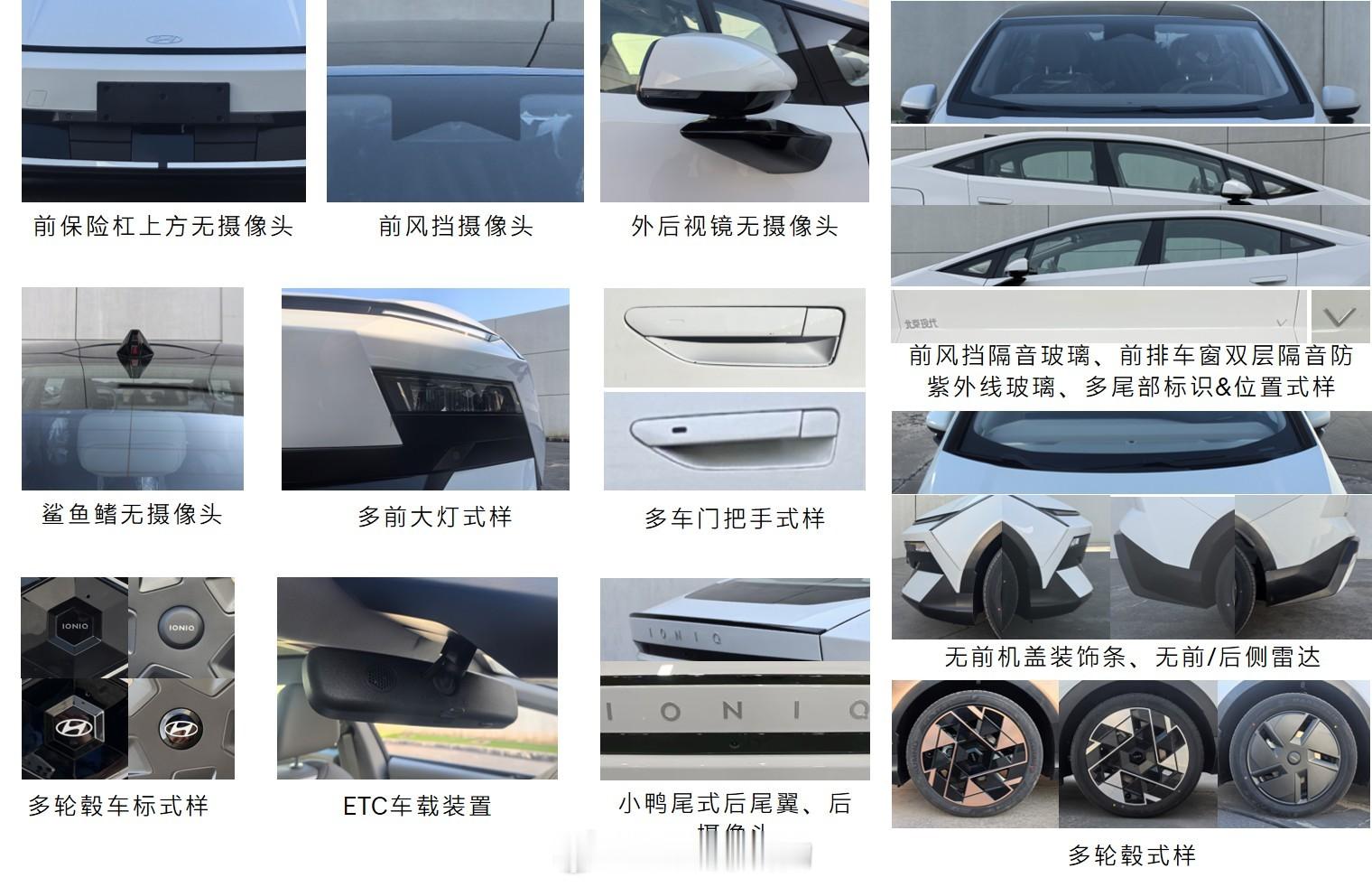工信部车展之第407批——现代IONIQ。虽然被各位车圈大佬喷得体无完肤，但如