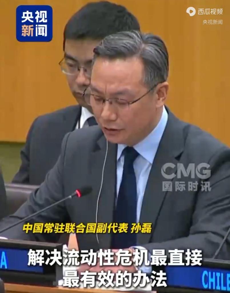 美国拖欠联合国46亿美元会费，却还想拿欠款当筹码逼联合国“改革”。面对这副老赖嘴