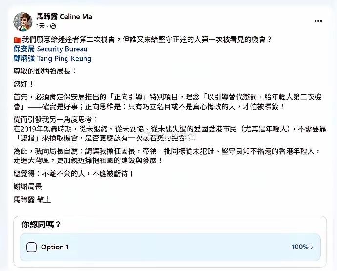 “首位”港星发声支持马蹄露。很多人都不知道英皇的实力到底有多大，旗下艺人包括谢