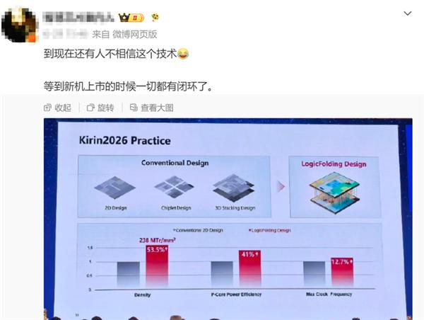 任老估计很后悔，他后悔的不是台积电不再代工，也不是买不到光刻机，而是当初没更早把
