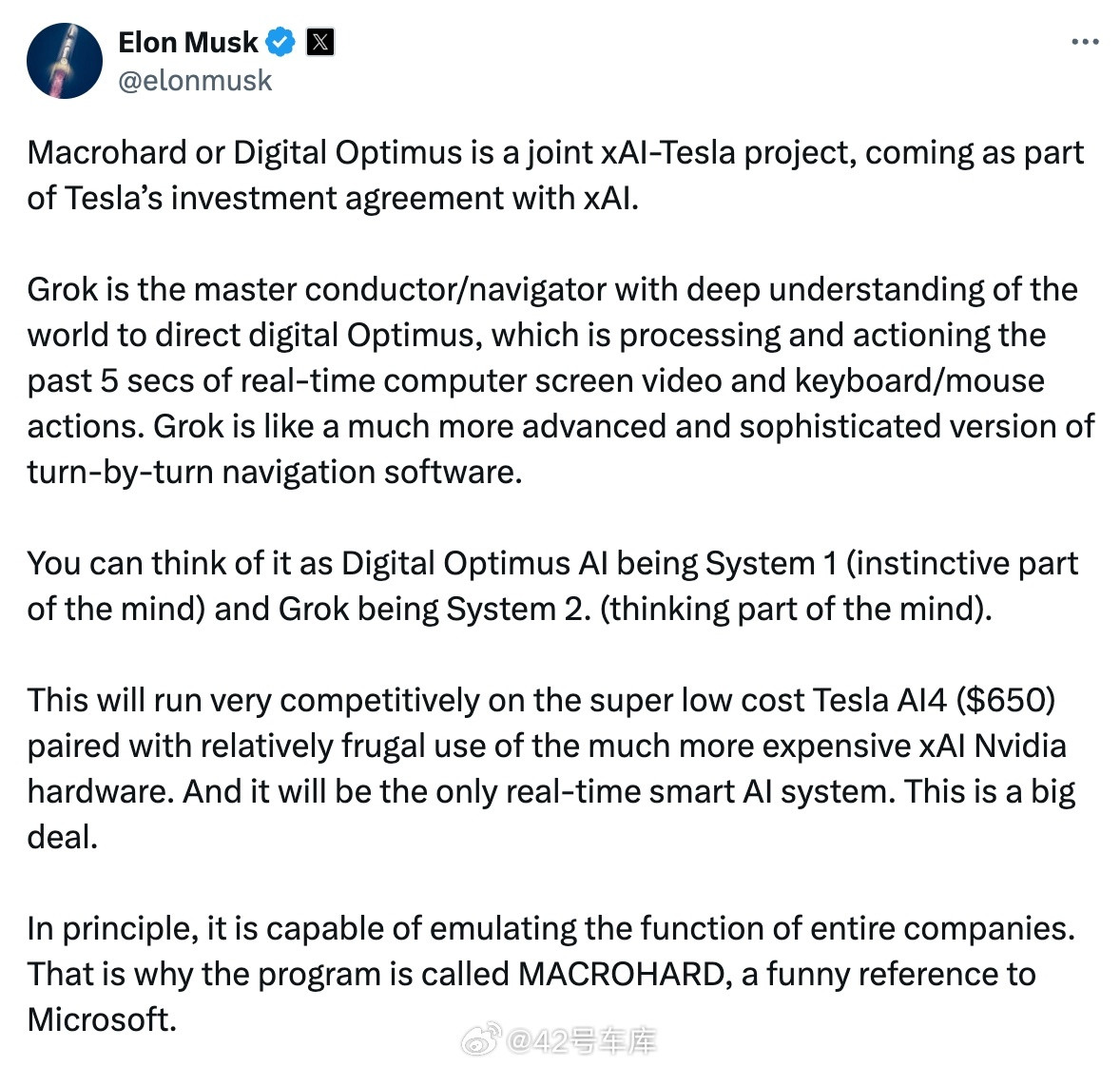 马斯克正式宣布了由特斯与xAI联合开发的首个重大人工智能项目——Digita