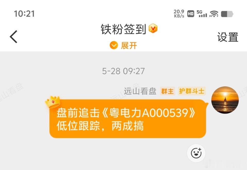 稳稳的三个板了，嘻嘻