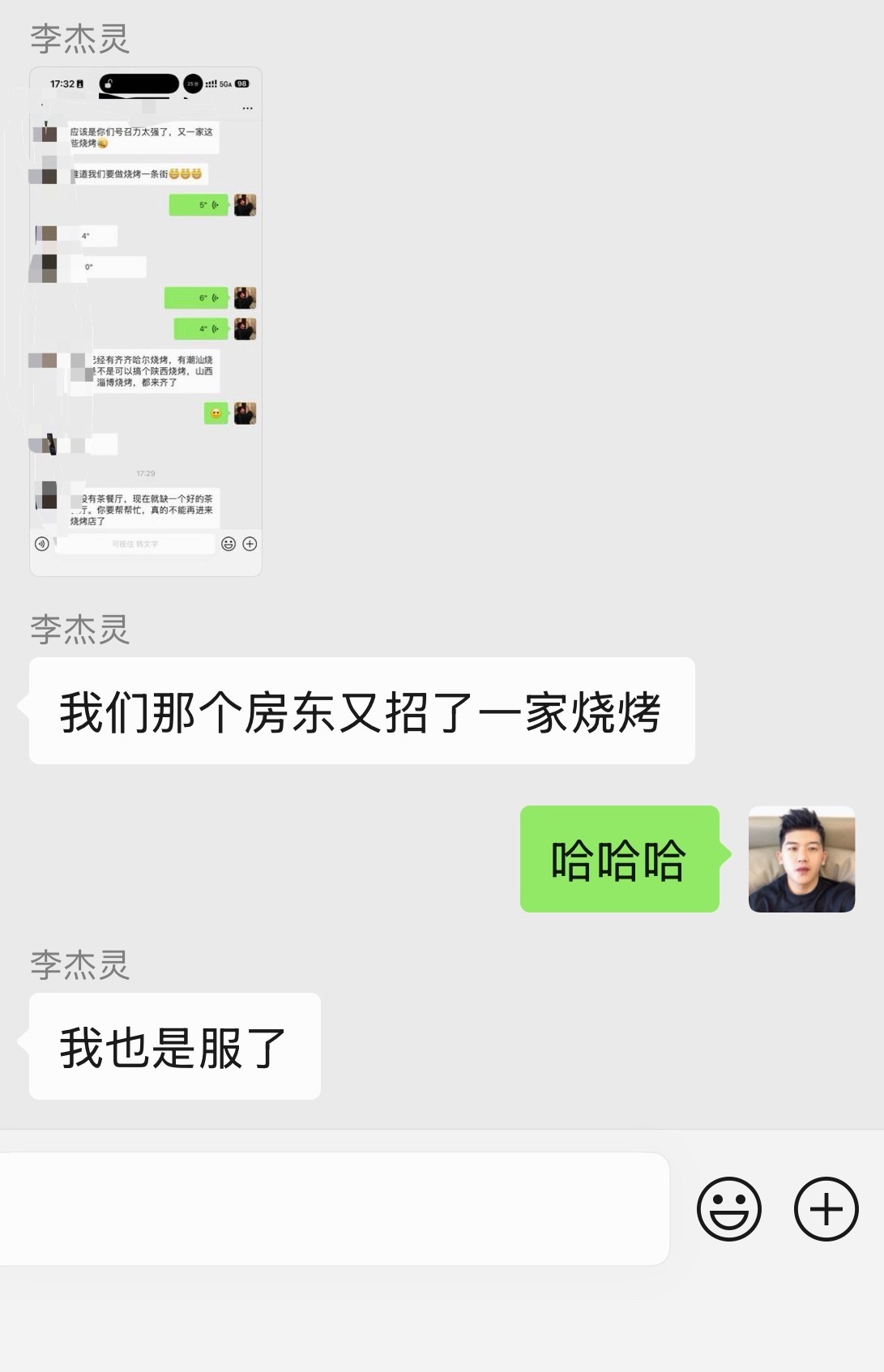 杰灵那条街，除了刚开的潮汕烧烤，又来了一家烧烤店，最后房东还来了一句真的不能再来