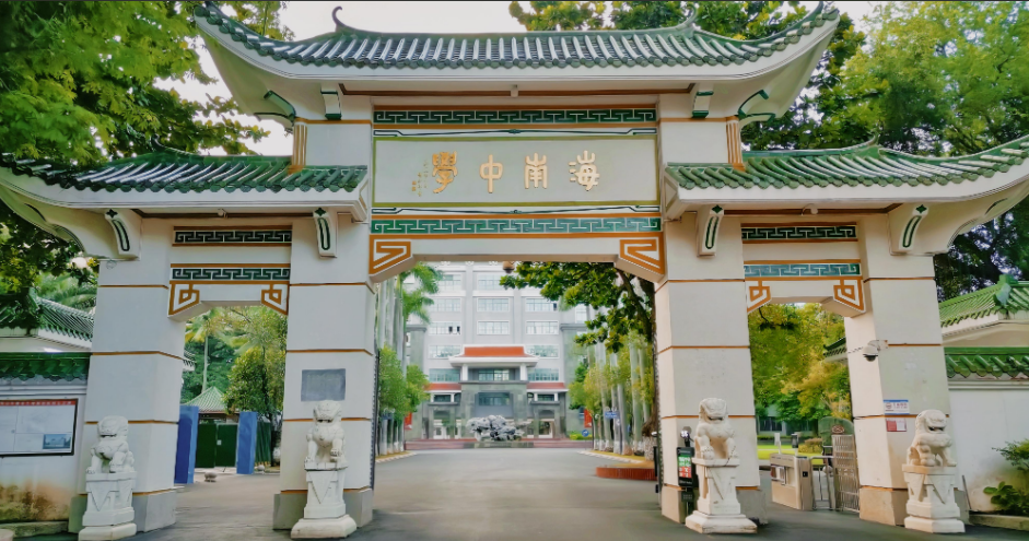 867分！海南中学分数线高得吓人！看完只想问：孩子到底是人还是计算器？海