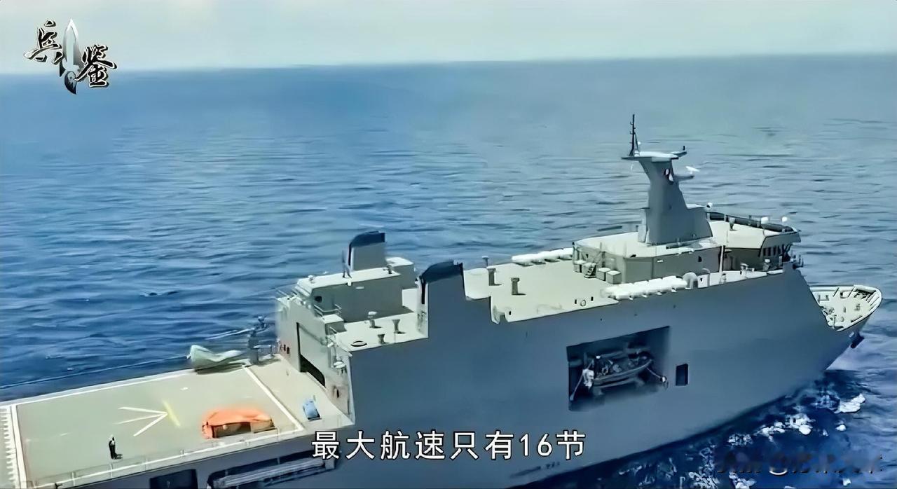 2026年7月3号，一艘从印尼苏拉威西岛莫罗瓦利港口出发的货轮正在海上漂着，船上