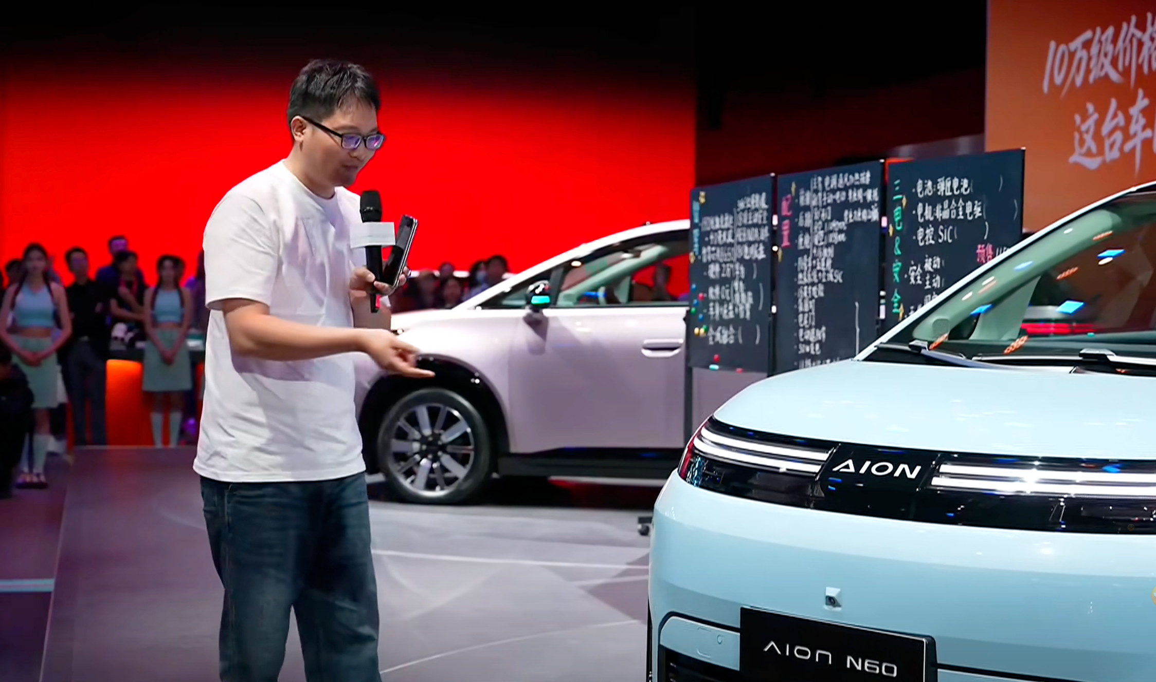 年轻人的第一台智能满配好车10.68万起128项全系标配埃安N60上市10.6