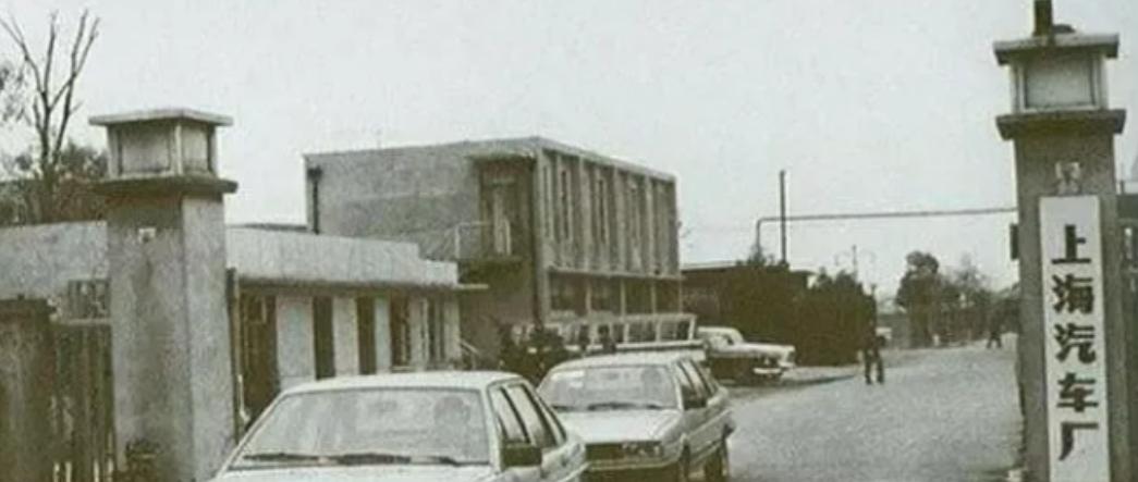 1983年，中国第一次引进桑塔纳汽车，原定价8万，中方定价16万更合适，经销商再