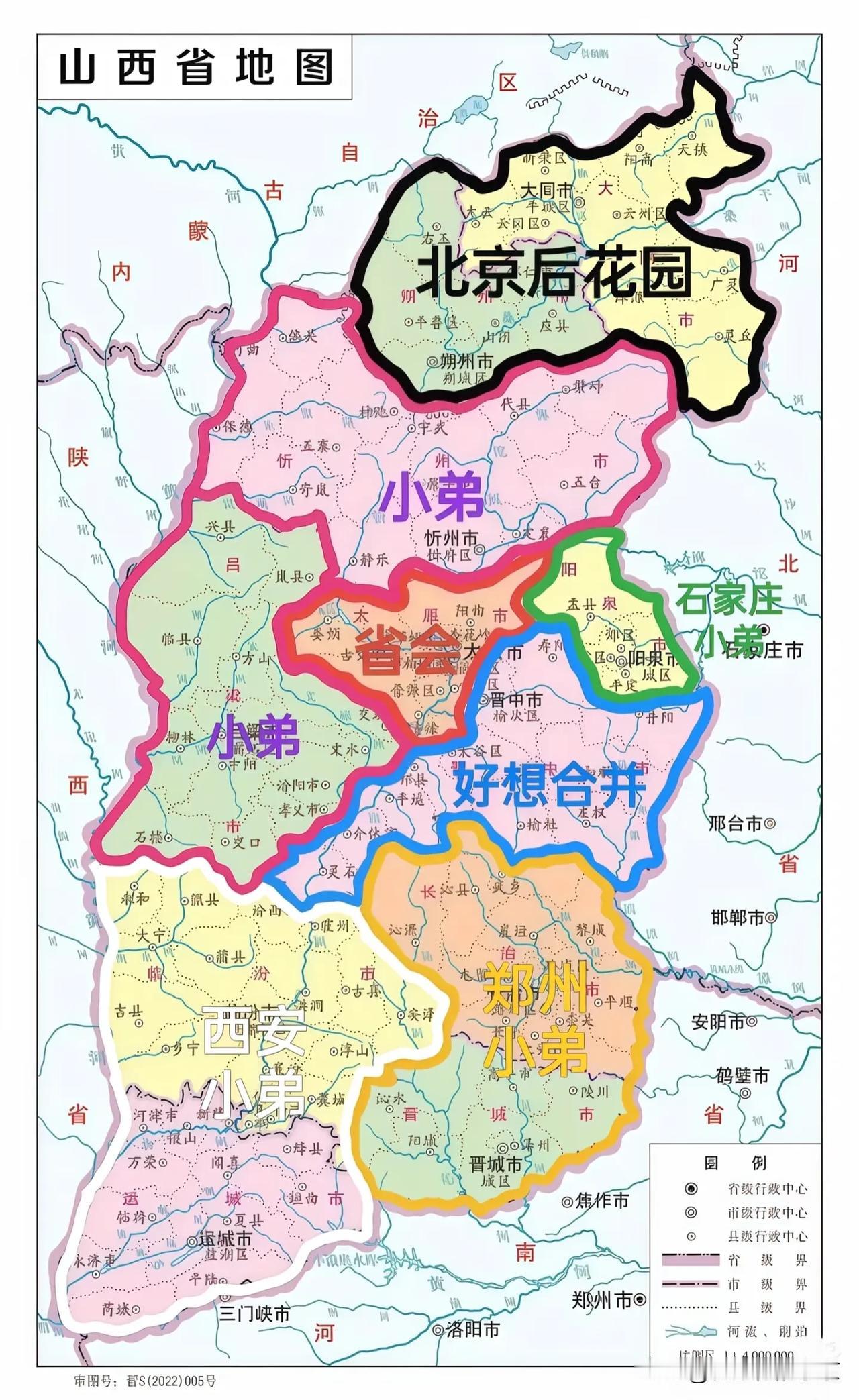 这些年的山西网友发出来的，引起了很多很多共鸣，也引起了我的注意，感觉🈶点儿意
