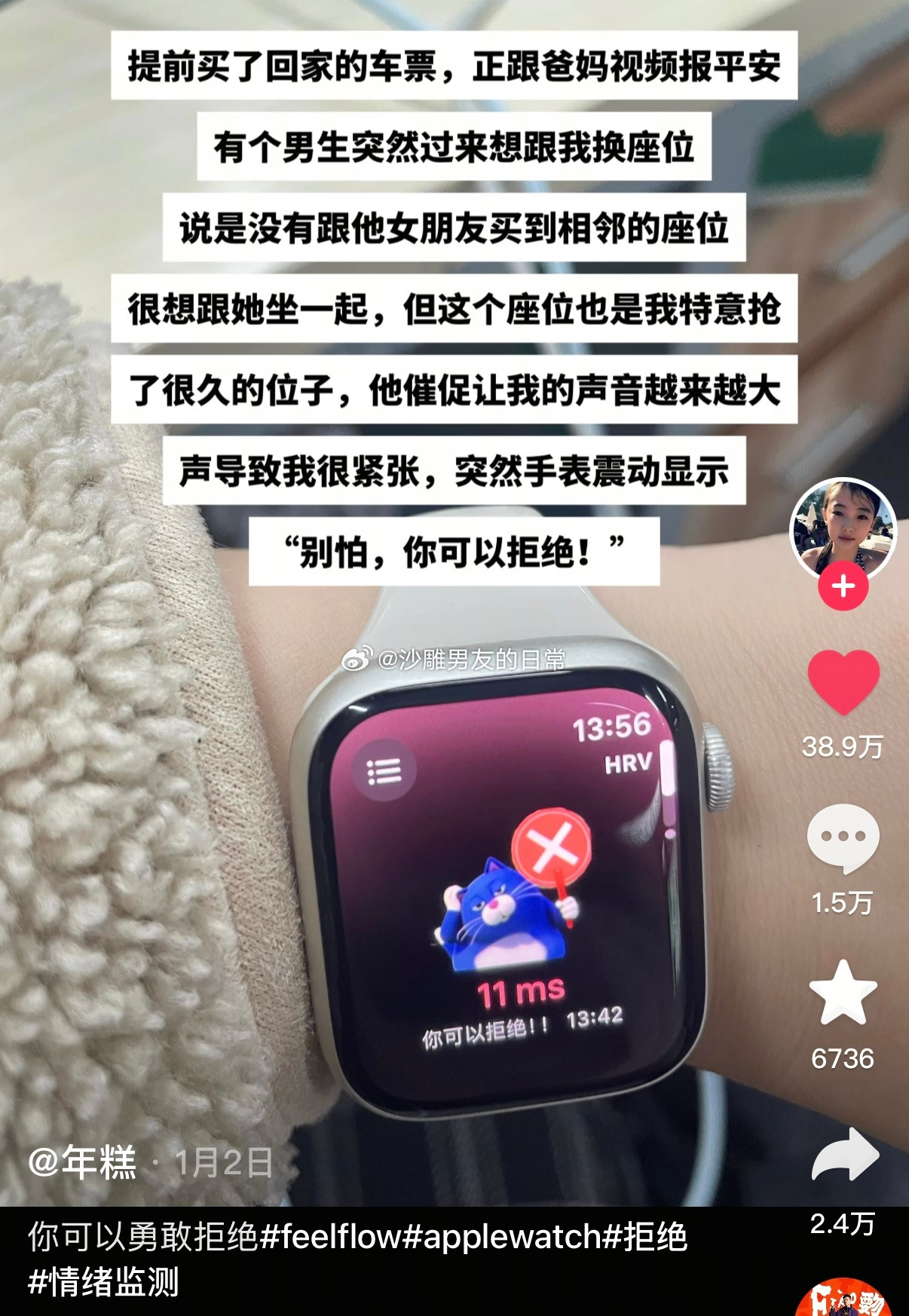 爱到这种程度程度才可以结婚