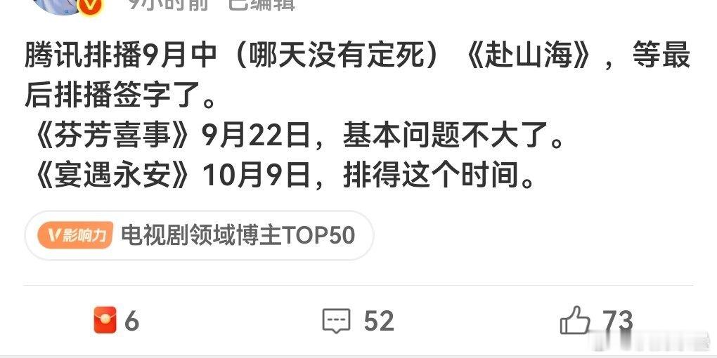 看起来枭起慕胥辞确实都没排播的亚子难怪阿瑟要先看咸鱼[笑着哭]​​​
