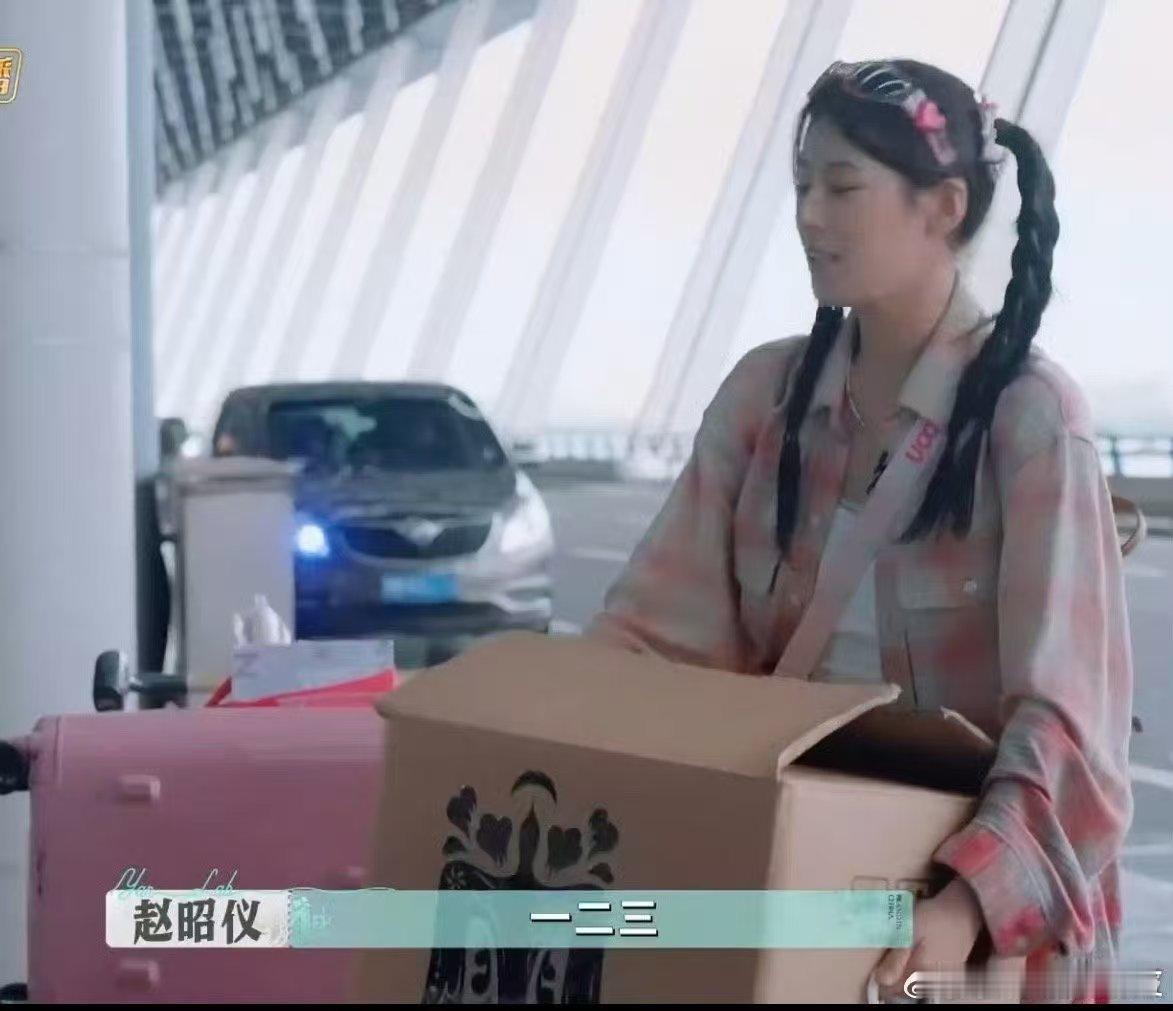 赵昭仪情绪好稳定的东北小孩巴黎合伙人名场面巴黎合伙人被赵昭仪圈粉了！机场那段真