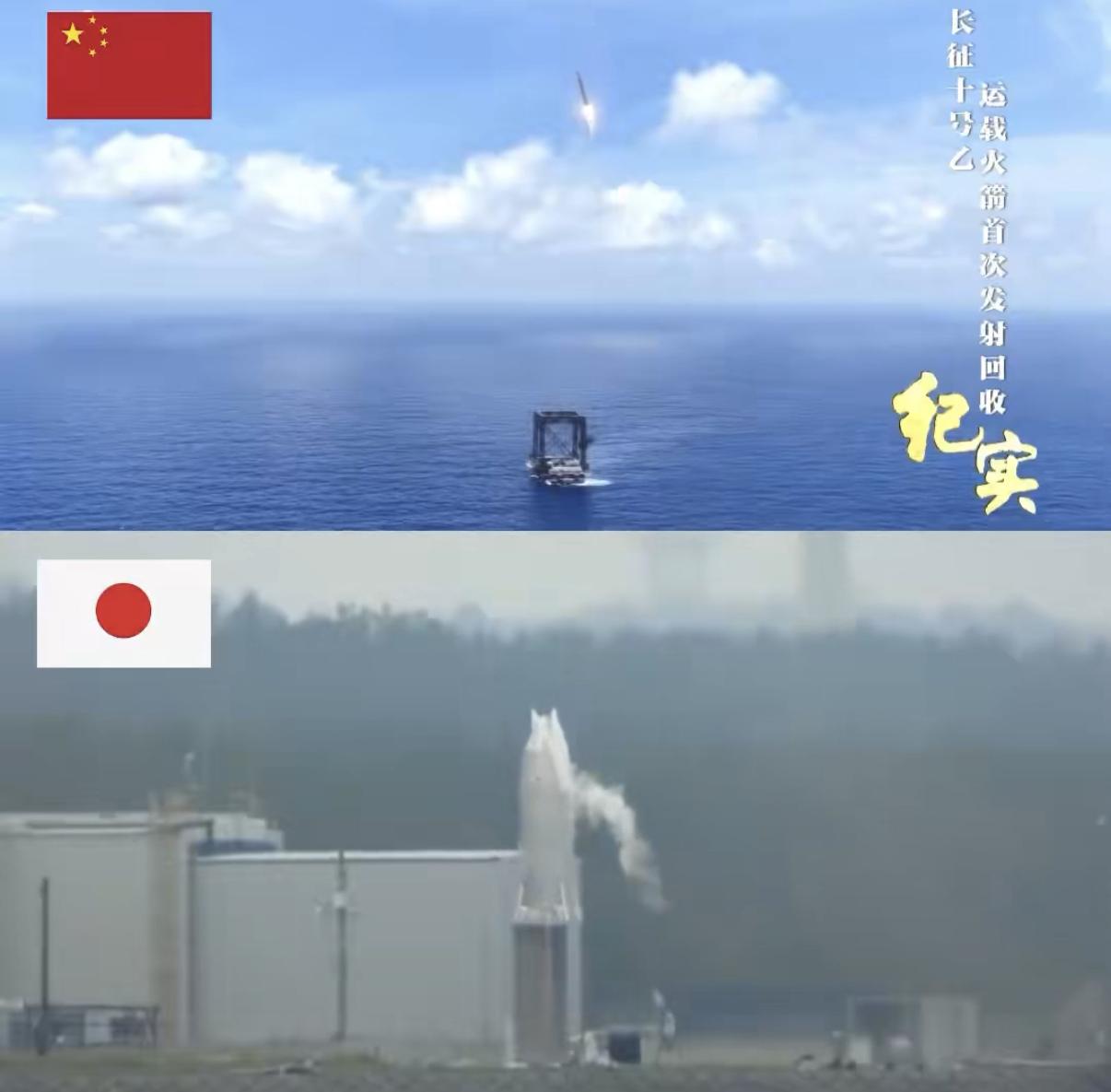前两天日本试验了一个火箭，升空7米，成功回收。被中国网友群嘲了。结果一群