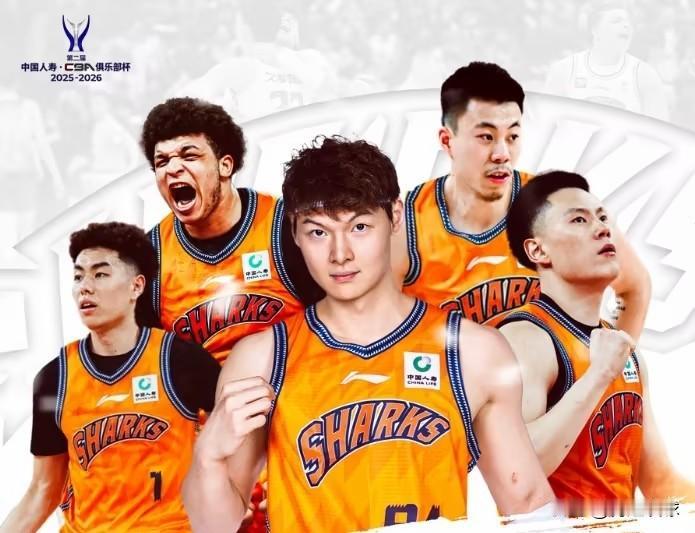 CBA俱乐部杯小组赛上海久事3战全胜收官，看看上海众将小组赛表现———3场比