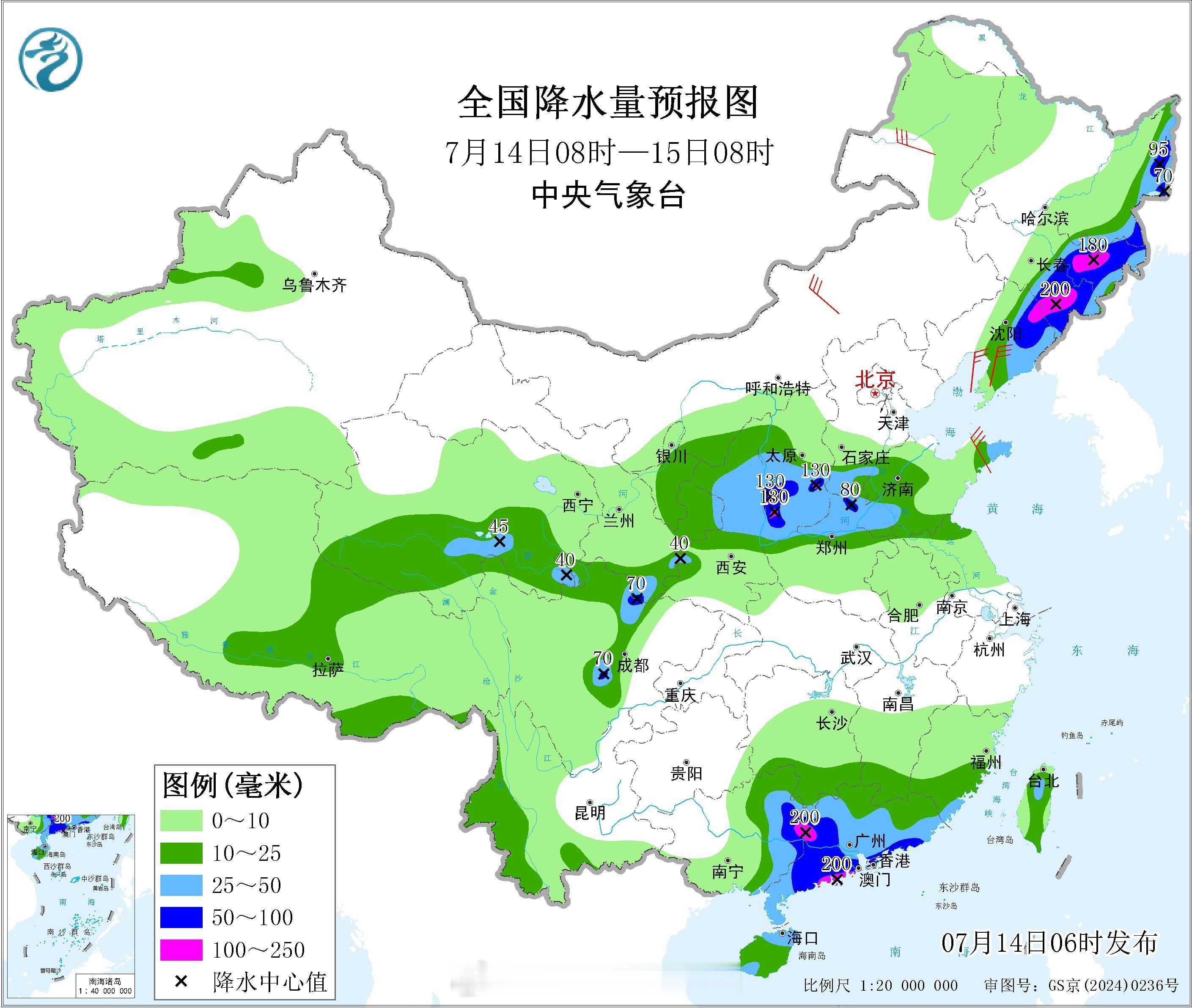 东北特大暴雨过去一天，全国强降雨核心区位于吉林南部辽宁一带，沈阳抚顺等地都