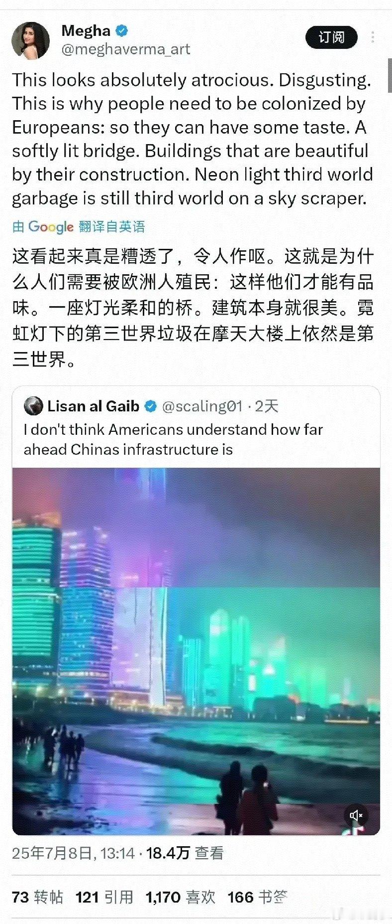 这位来自迪拜的“女士”也不知那个神经断了，对中国城市设施大放厥词，指责中国城市的