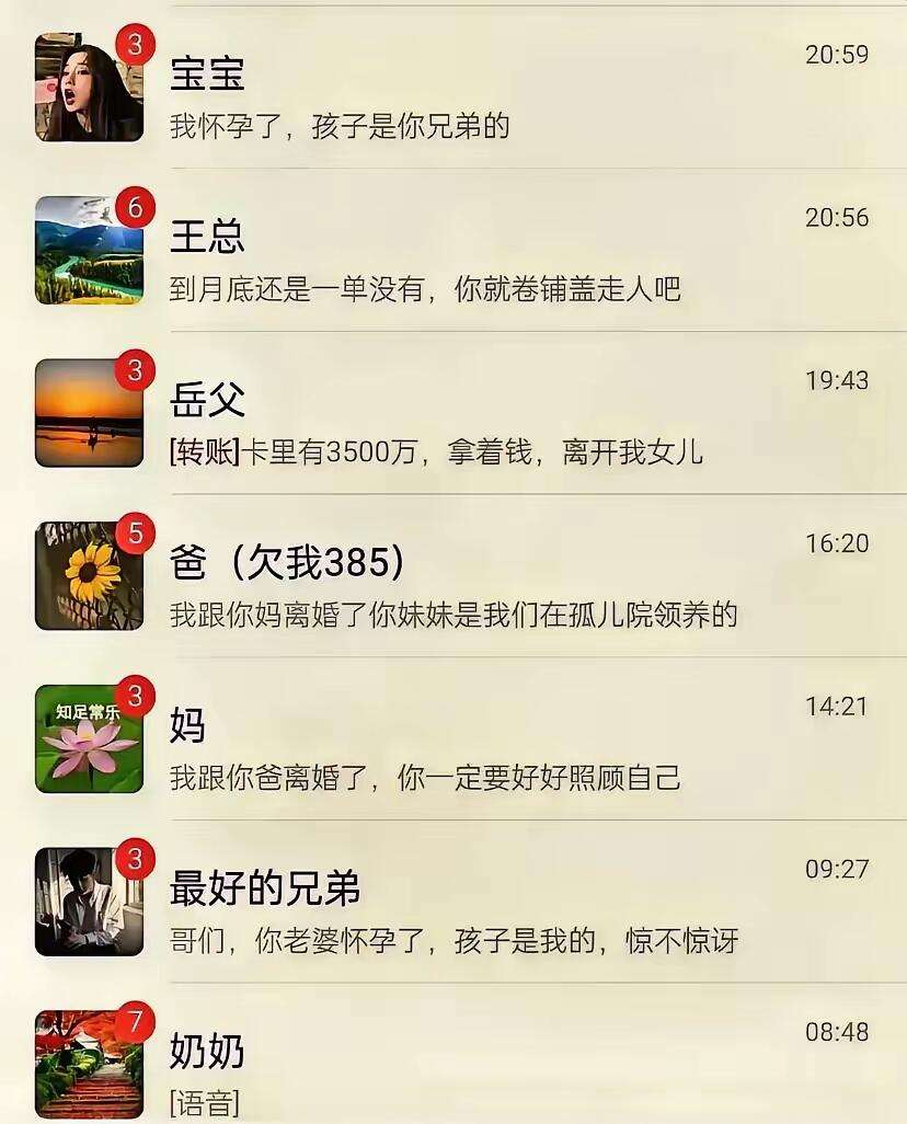 这情况好乱套，怎么才是最优解？