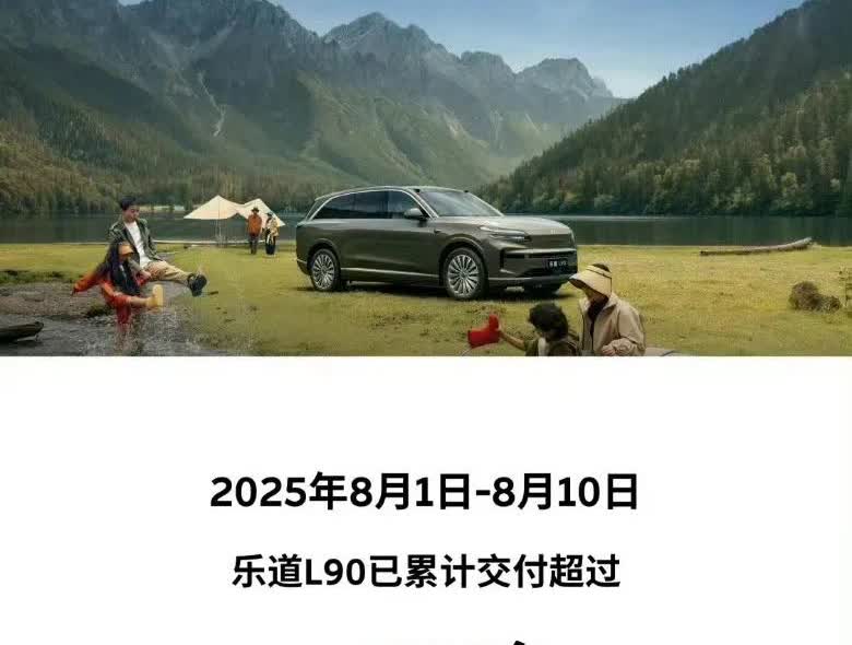 这个排版有点眼熟……..[汗]乍一看乐道这排版，似曾相识！等到理想发了官