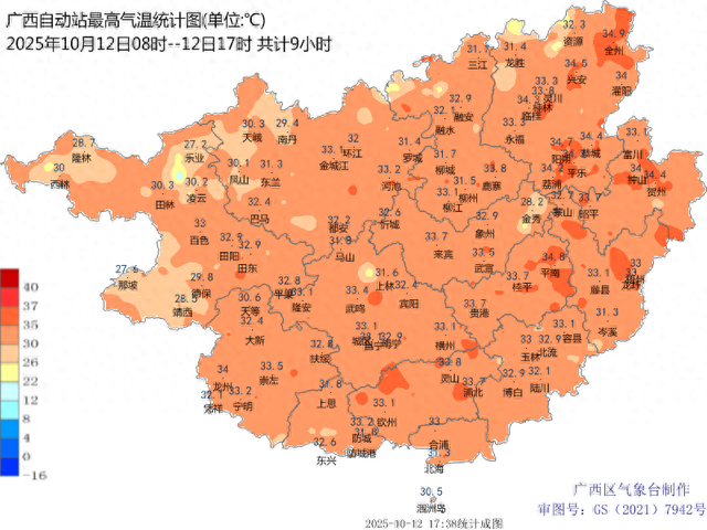 弱冷空气要来了! 广西将迎来一次明显降雨天气过程