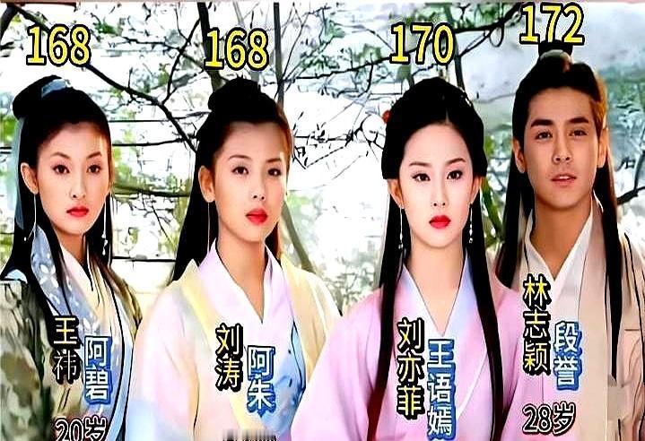 “王语嫣你别演了，让她来。”张纪中当年一句话，直接改写了刘涛和刘亦菲20年