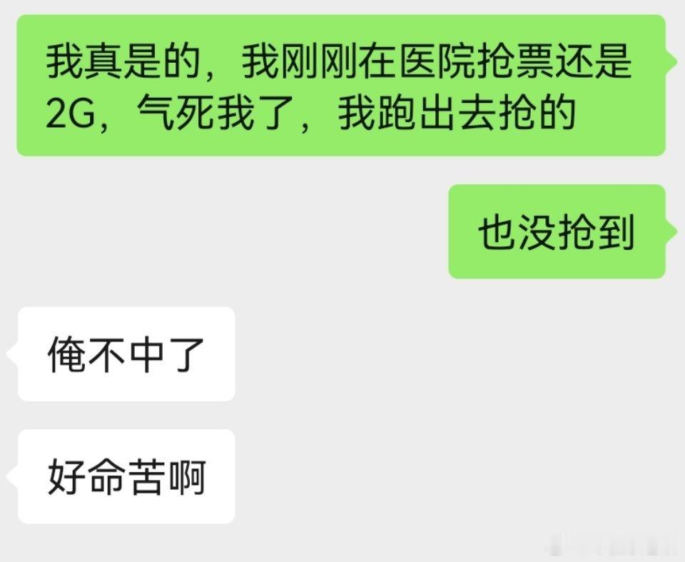 滚啊