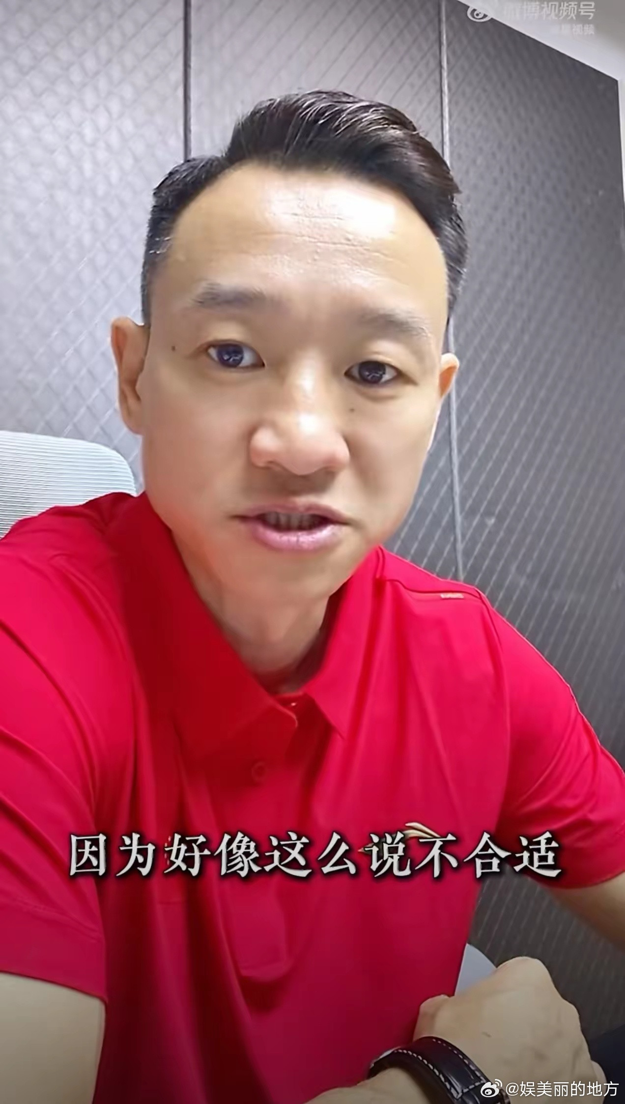 杨威向儿子杨阳洋公开道歉这也给所有父母提了个醒你的爱意，你的乐趣，有时候真的会给