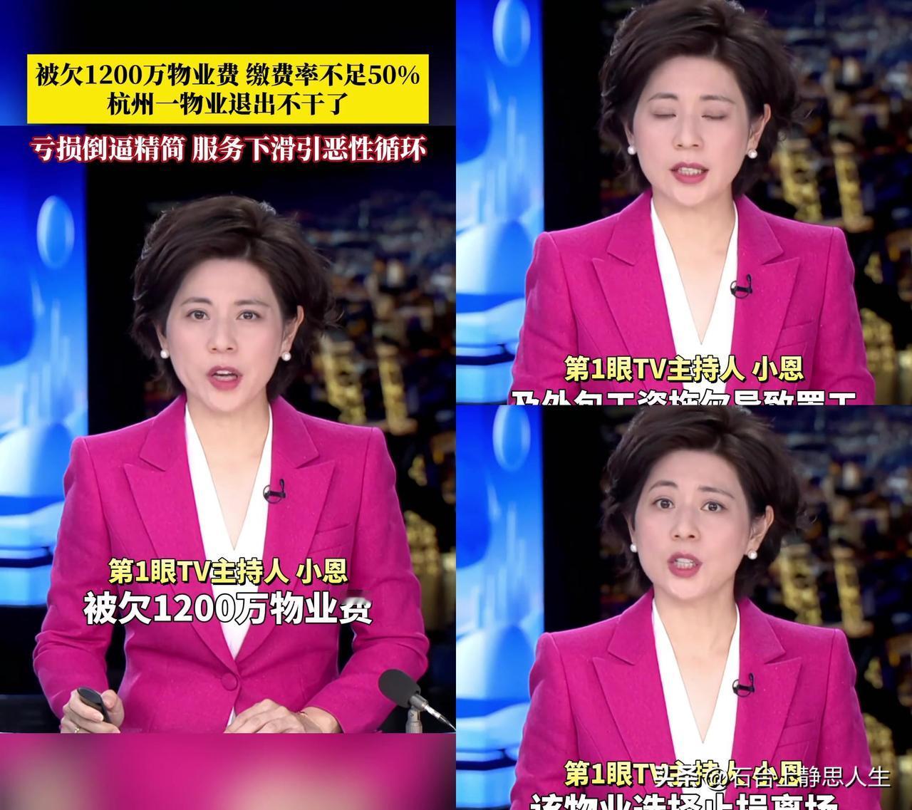 杭州一小区物业突然跑了！1200万物业费没人交，业主却慌了，并非赢了物业，而是自