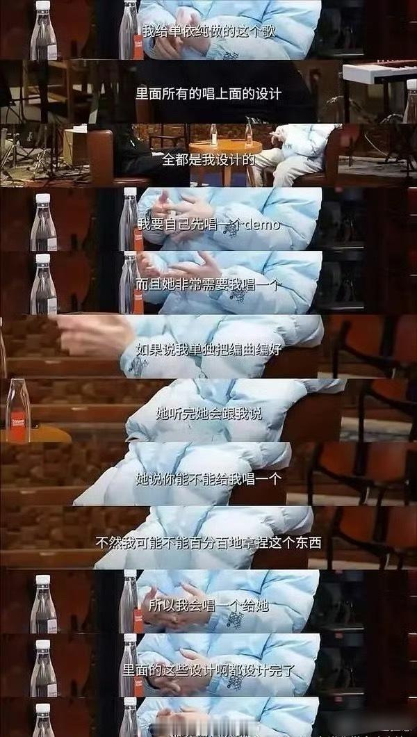 所以单依纯只是个唱歌的？李白这歌单依纯都没有参与半个标点符号​​​