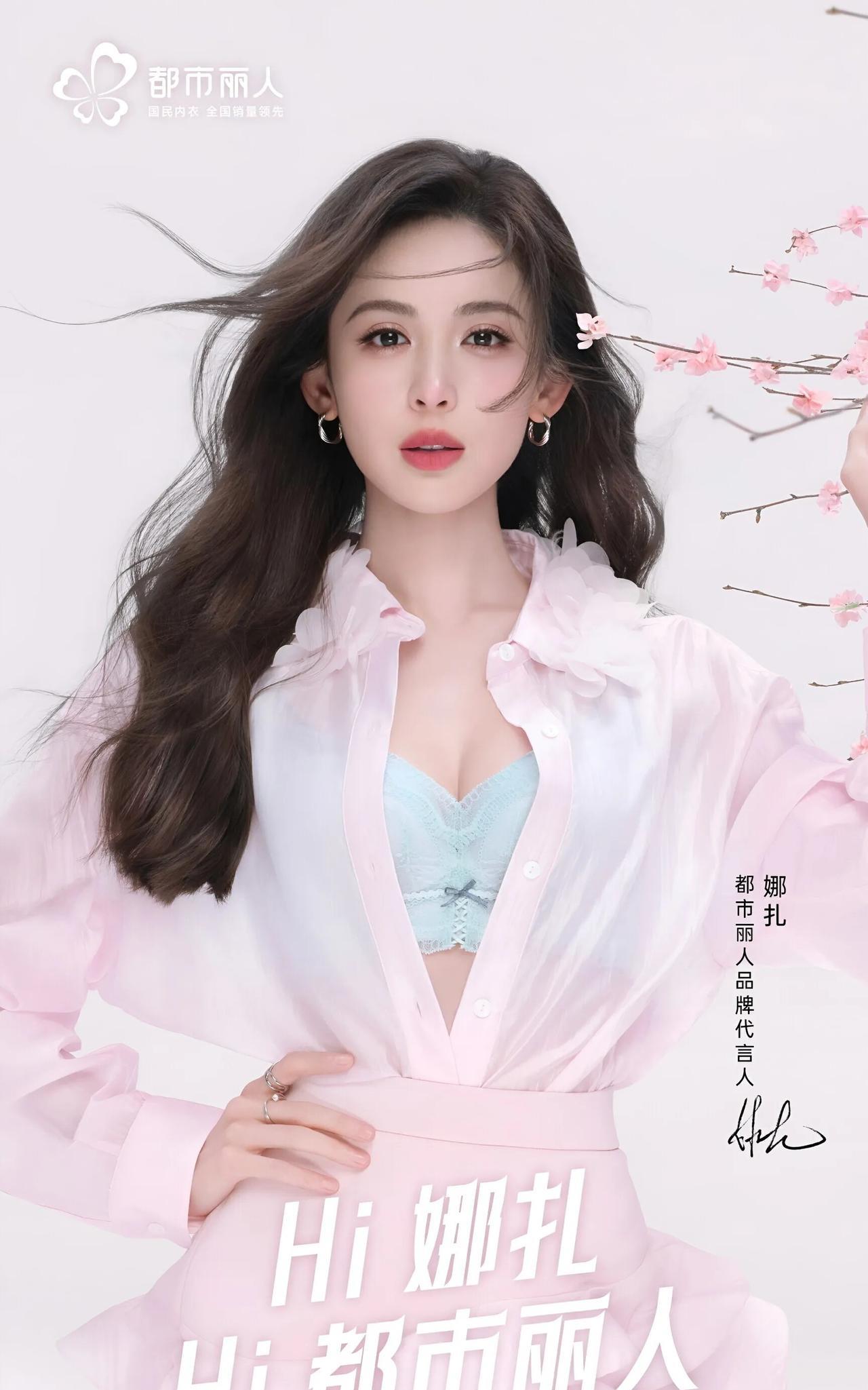 古力娜扎都市丽人宣传照，多样魅力尽收眼底